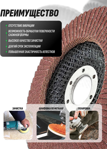 Изображение товара Шлифовальный круг RockForce 29 633 / RF-FD460M