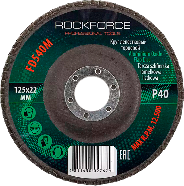 Изображение товара Шлифовальный круг RockForce 29 637 / RF-FD540M