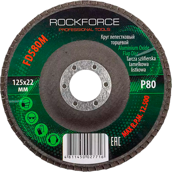 Изображение товара Шлифовальный круг RockForce 29 639 / RF-FD580M