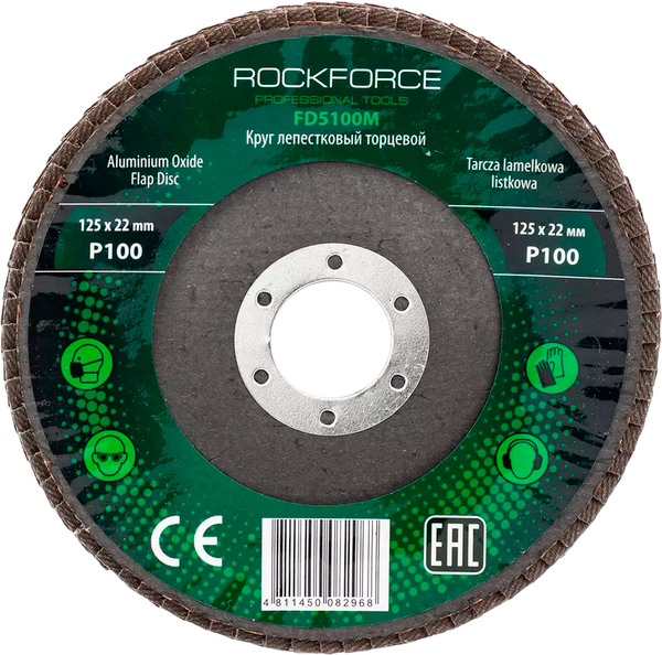 Изображение товара Шлифовальный круг RockForce 29 640 / RF-FD5100M