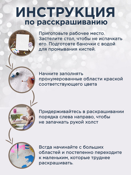 Изображение товара Картина по номерам Флюид Сова Арт 40x50 / MB0007