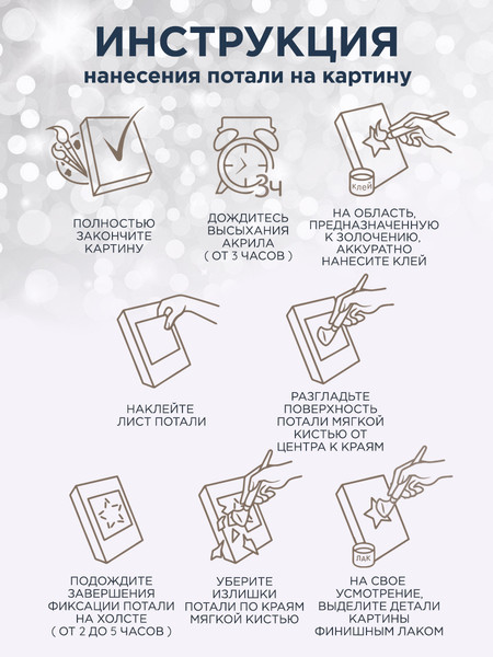 Изображение товара Картина по номерам Флюид Сова Арт 40x50 / MB0007