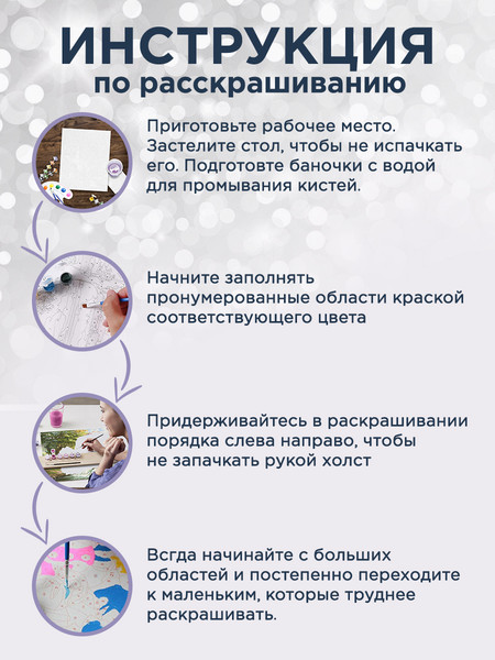 Изображение товара Картина по номерам Флюид Взгляд льва 40x50 / MB0005
