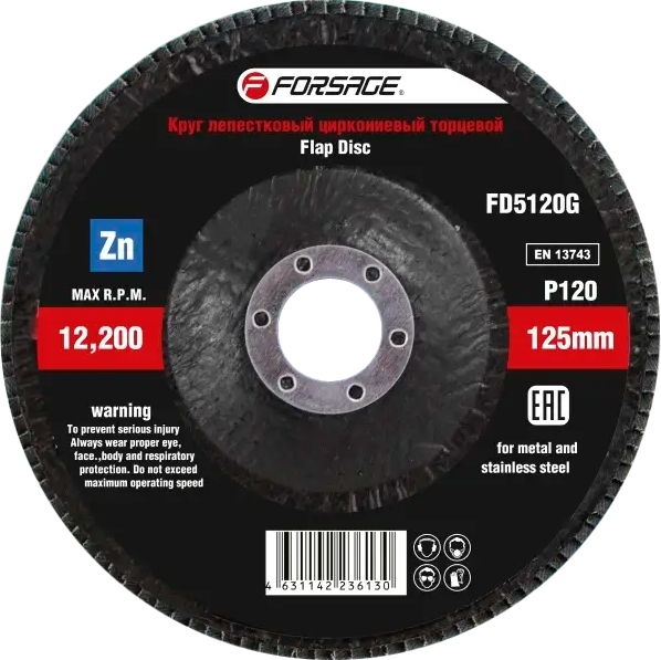 Изображение товара Шлифовальный круг Forsage F-FD5120G (49640)