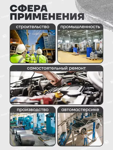 Изображение товара Набор шлифовальных кругов Forsage 50 895 / F-SD4280S (10шт)