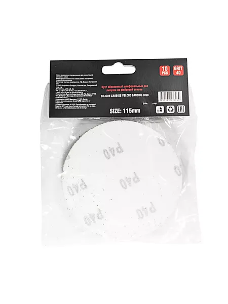 Изображение товара Набор шлифовальных кругов Forsage 50 897 / F-SD440S (10шт)