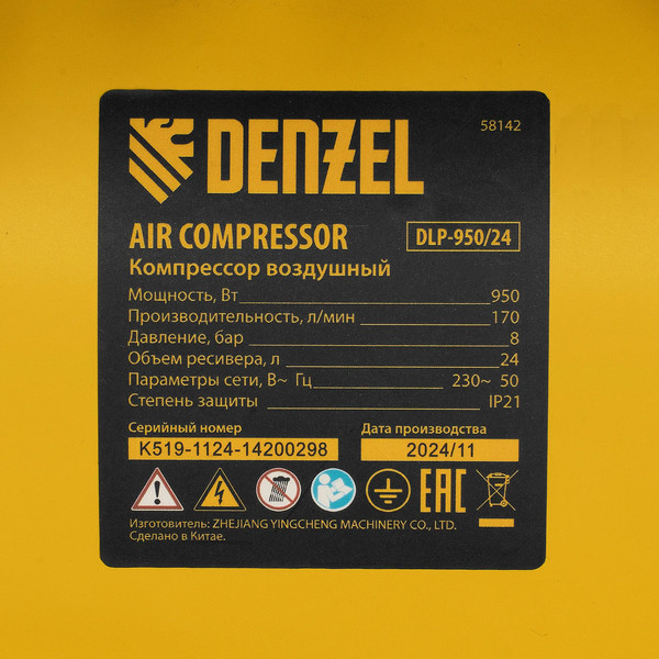 Изображение товара Воздушный компрессор Denzel DLP-950/24 / 58142