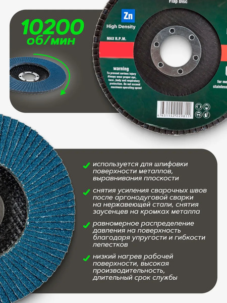 Изображение товара Шлифовальный круг RockForce 49 738 / RF-FD6120G