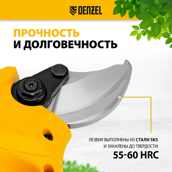 Изображение товара Секатор аккумуляторный Denzel CP-30-0 / 59436