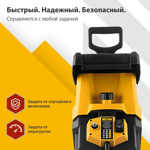 Изображение товара Садовый измельчитель электрический Denzel ECS-2700 / 59702