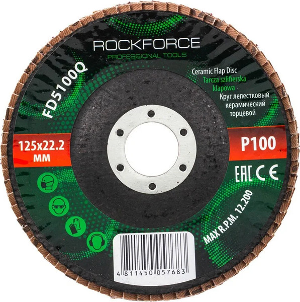 Изображение товара Шлифовальный круг RockForce RF-FD5100Q (51997)
