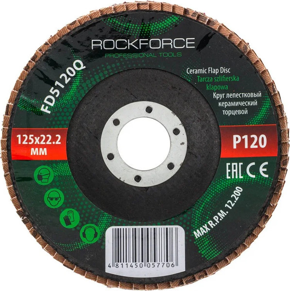 Изображение товара Шлифовальный круг RockForce RF-FD5120Q (51999)