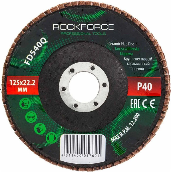 Изображение товара Шлифовальный круг RockForce RF-FD540Q (52002)