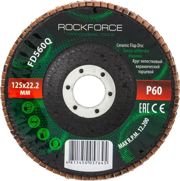 Изображение товара Шлифовальный круг RockForce RF-FD560Q (52004)