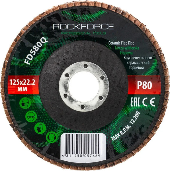 Изображение товара Шлифовальный круг RockForce RF-FD580Q (52006)