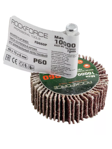 Изображение товара Шлифовальный круг RockForce 52 016 / RF-FD660Р