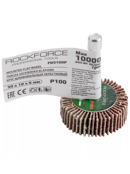 Изображение товара Шлифовальный круг RockForce 52 018 / RF-FD680Р