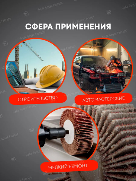 Изображение товара Шлифовальный круг RockForce 52 018 / RF-FD680Р