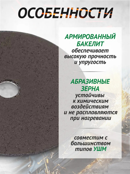 Изображение товара Набор обдирочных кругов RockForce 57 950 / RF-CW0994 (5шт)