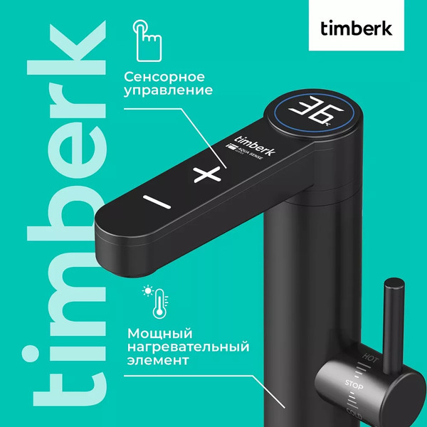 Изображение товара Кран-водонагреватель Timberk T-IT3-MD-R13