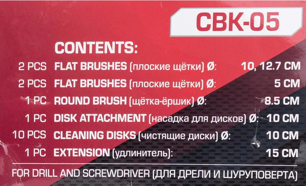 Изображение товара Набор щеток для электроинструмента ForceKraft FK-CBK-05 (60346), (17 шт.)