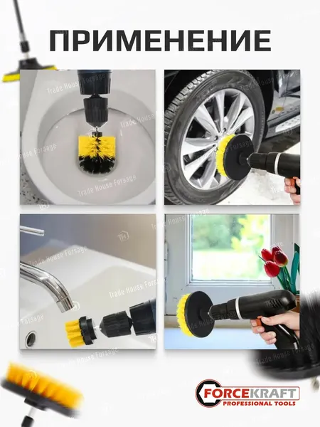Изображение товара Набор щеток для электроинструмента ForceKraft 60 400 / FK-CBK-01 (4шт)