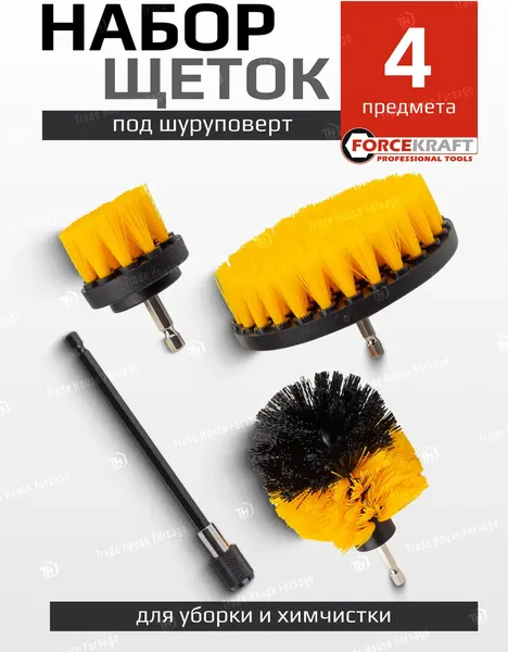 Изображение товара Набор щеток для электроинструмента ForceKraft 60 400 / FK-CBK-01 (4шт)