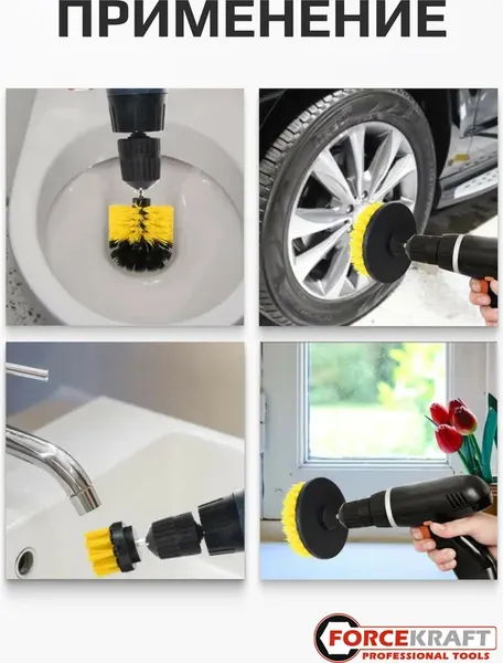 Изображение товара Набор щеток для электроинструмента ForceKraft FK-CBK-02 (60401), (11шт)