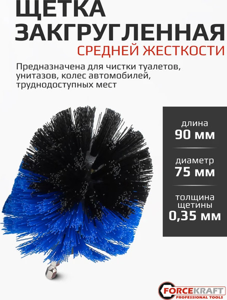 Изображение товара Набор щеток для электроинструмента ForceKraft FK-CBK-02 (60401), (11шт)