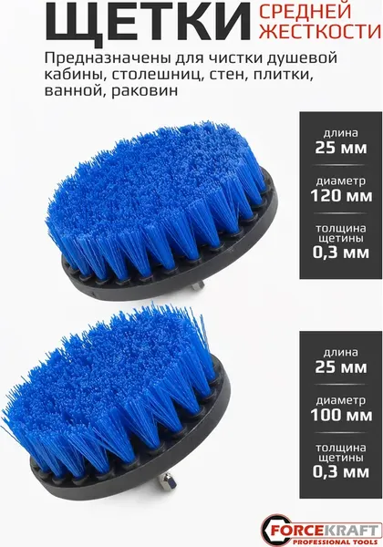 Изображение товара Набор щеток для электроинструмента ForceKraft FK-CBK-02 (60401), (11шт)