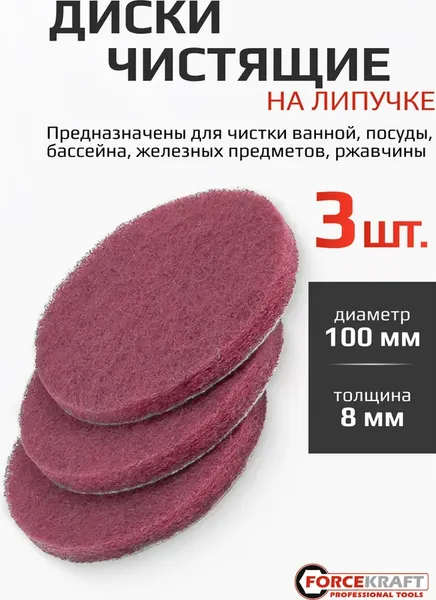 Изображение товара Набор щеток для электроинструмента ForceKraft FK-CBK-02 (60401), (11шт)
