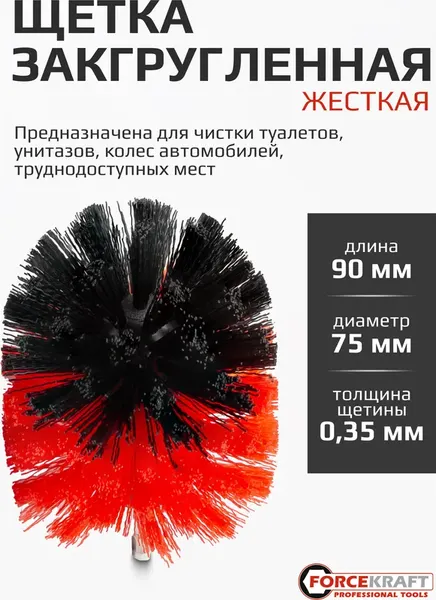 Изображение товара Набор щеток для электроинструмента ForceKraft FK-CBK-03 (60402), (4шт)