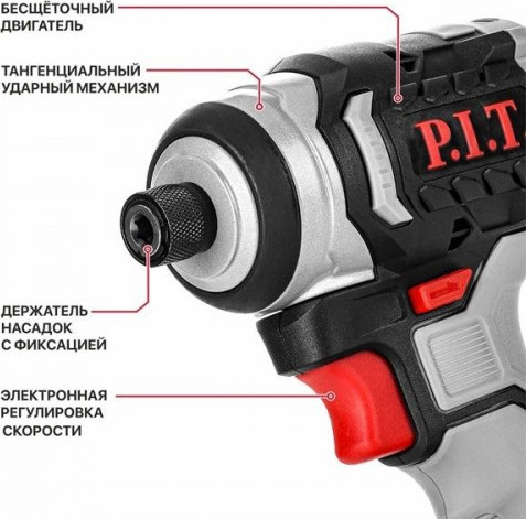 Изображение товара Аккумуляторный шуруповерт P.I.T Impact / PSD20H-230A