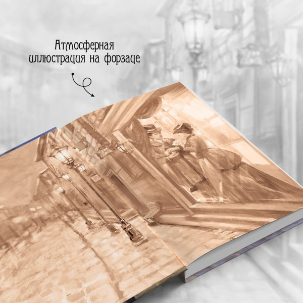 Изображение товара Книга Эксмо Смерть в салоне восковых фигур, твердая обложка (Брусилов Лев)
