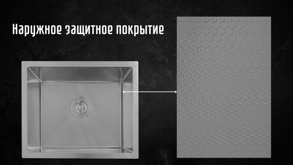Изображение товара Мойка кухонная Astir Decor Satin 50x43 (с сифоном, дозатором и коландером)