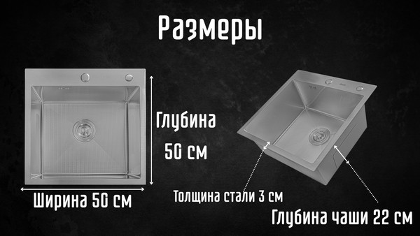 Изображение товара Мойка кухонная Astir Decor Satin 50x50 (с сифоном, дозатором и коландером)