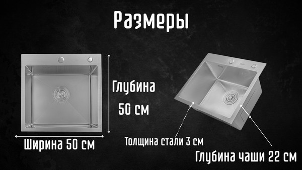 Изображение товара Мойка кухонная Astir Satin 50x50 (с сифоном, дозатором и коландером)