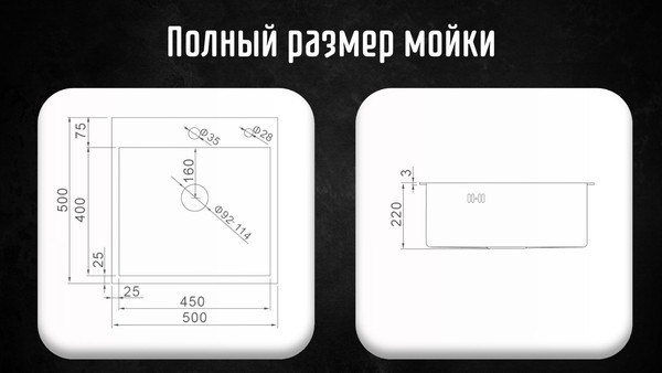 Изображение товара Мойка кухонная Astir Decor Satin 60x50 (с сифоном, дозатором и коландером)