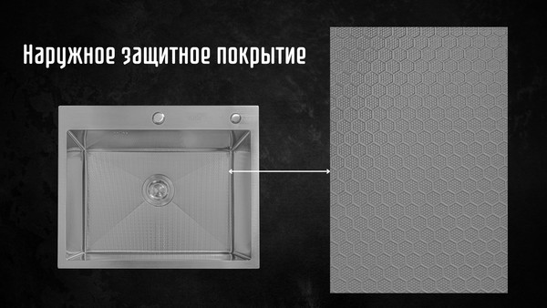 Изображение товара Мойка кухонная Astir Decor Satin 60x50 (с сифоном, дозатором и коландером)