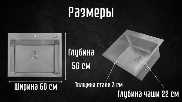 Изображение товара Мойка кухонная Astir Decor Satin 60x50 (с сифоном, дозатором и коландером)