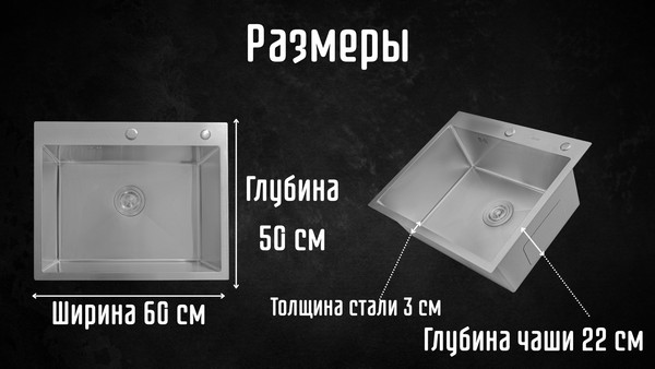 Изображение товара Мойка кухонная Astir Satin 60x50 (с сифоном, дозатором и коландером)