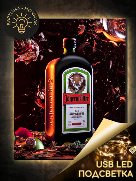 Изображение товара Картина по номерам Молли Новогодний бальзам 40x50 / LHR0011