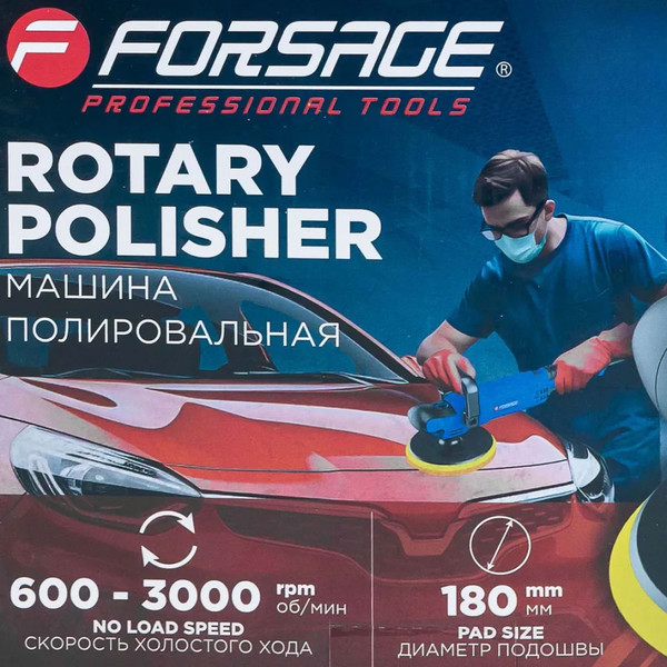 Изображение товара Полировальная машина Forsage F-WT03143 (62 016)
