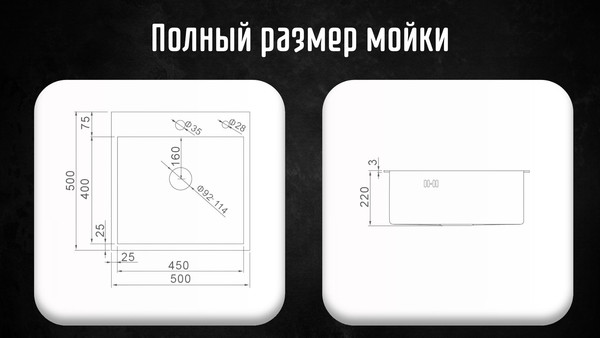 Изображение товара Мойка кухонная Astir Decor PVD Black 50x50B (с сифоном, дозатором и коландером)