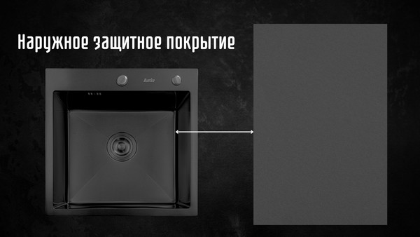 Изображение товара Мойка кухонная Astir PVD Black 50x50B (с сифоном, дозатором и коландером)