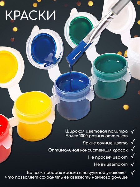 Изображение товара Картина по номерам Молли Дед мороз и снегурочка 40x50 / LHR0018