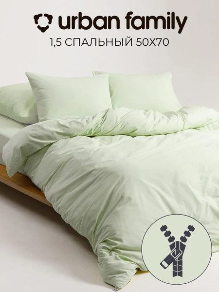 Изображение товара Комплект постельного белья Urban Family Лимонный крем 1.5сп 50x70 / 683