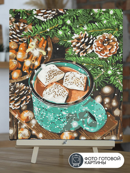 Изображение товара Картина по номерам Молли Горячий шоколад 40x50 / LHR0019