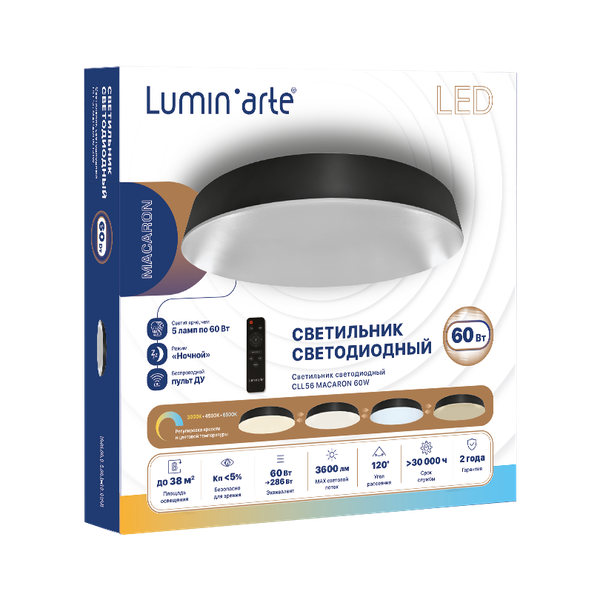 Изображение товара Потолочный светильник LuminArte Macaron CLL56