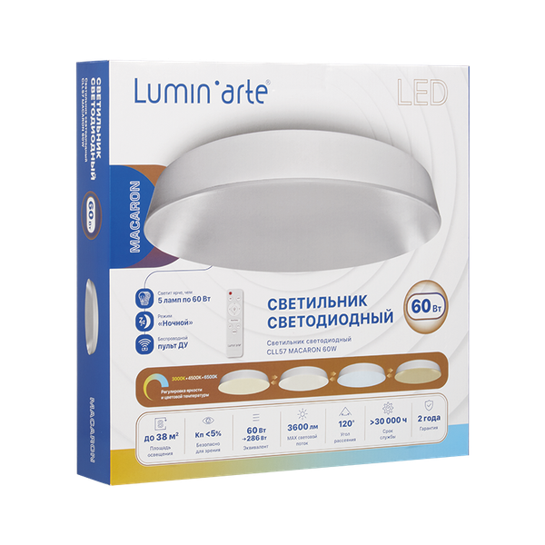 Изображение товара Потолочный светильник LuminArte Macaron CLL57